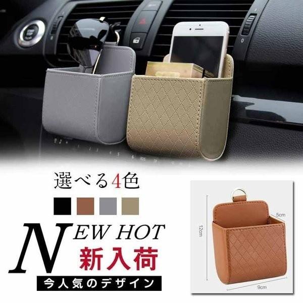 感謝価格セール限定 車用収納ポケット車載ホルダースマホ入れカーポケットタバコ入れ収納ポケット車用車内用ウォールポケットカー用品 Rexfun Pzgmr351 Funtolife 通販 Yahoo ショッピング