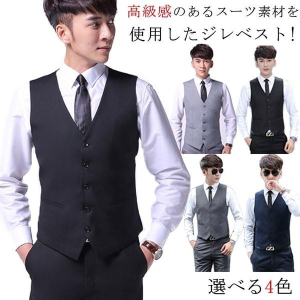 S 4xl展開 ベストジレメンズジレベストスーツベストスリムメンズベストフォーマルジャケット大きサイズ結婚式キレイめカジュアル Rexfun Qaofx465 Funtolife 通販 Yahoo ショッピング