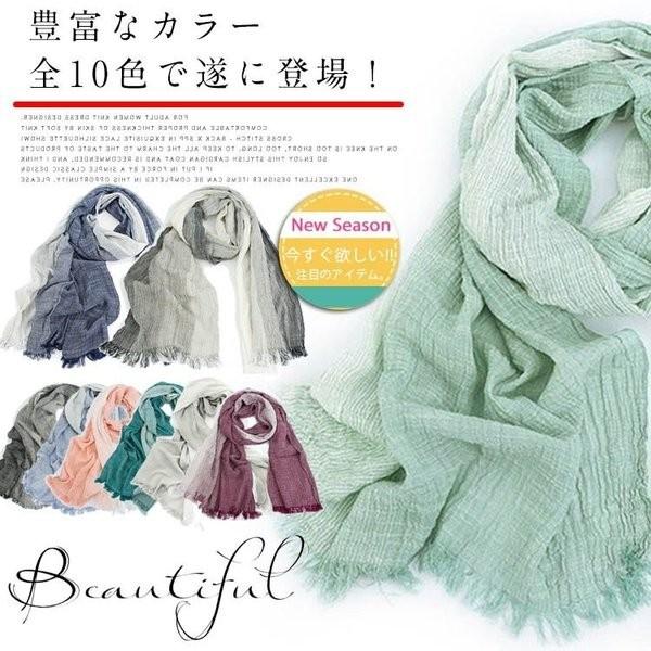 Uvストール大判レディースストールリネン綿麻ストール大判ストールストール冷房対策uv対策配色ストライプ春夏全10色 Rexfun Tkvuy806 Funtolife 通販 Yahoo ショッピング