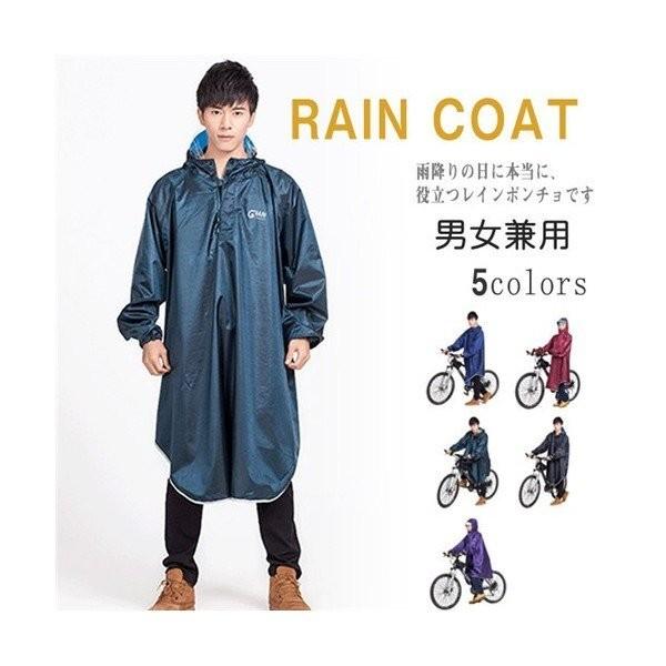 雨合羽ポンチョカッパレインコートレディースメンズレインウェア雨具おしゃれ自転車通学通勤バイクフード付き Rexfun Vimar654 Funtolife 通販 Yahoo ショッピング