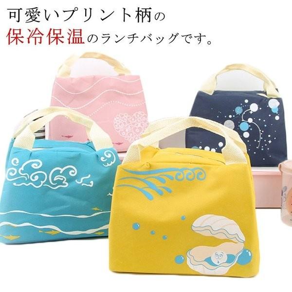 クーラーバッグランチバッグ保冷バッグお弁当レディース保温保冷ファミリー子供用大人通勤通学おしゃれファスナー付き通勤通学新 Rexfun Wqvab240 Funtolife 通販 Yahoo ショッピング