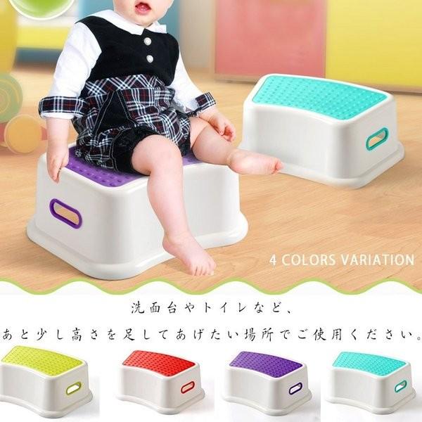 ステップ子供用踏み台トイレトレーニングトイトレ幼児用ステップ滑り止め付き Rexfun Xtogu263 Funtolife 通販 Yahoo ショッピング