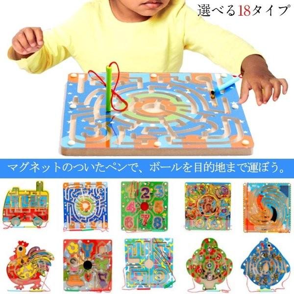 磁石迷路ストーリーアニマル知育玩具子供おもちゃ動物園木のおもちゃiq