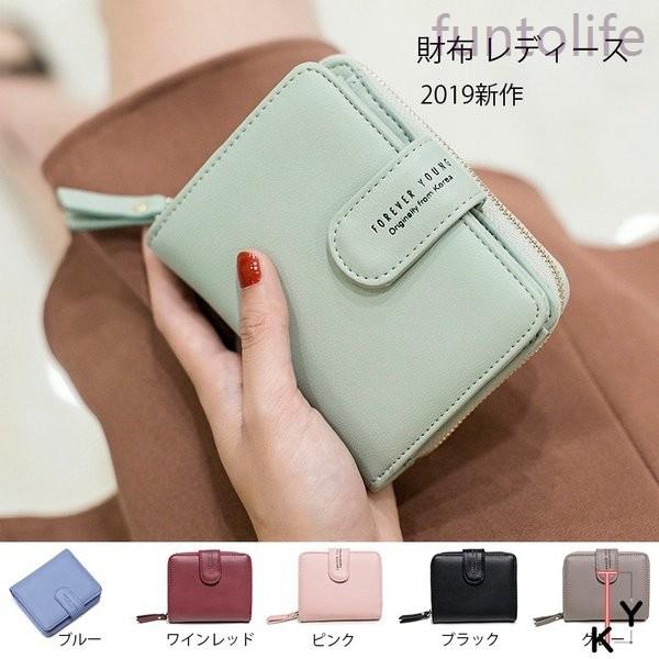 財布レディース２つ折りウォレット小銭入れ２つ折り財布旅行プレゼントギフトレディース母の日通勤サイフカード札入れミニ財布財布極小母の日 Rexxk Acudk345 Funtolife 通販 Yahoo ショッピング