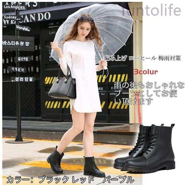 レインブーツレインシューズショート防水長靴雨靴人気おしゃれ靴レディース編み上げブーツ Rexxk Bztgn012 Funtolife 通販 Yahoo ショッピング