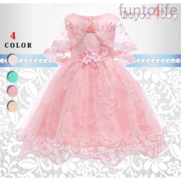 ベビードレス女の子フォーマルドレスフラワーガールズセレモニードレスお宮参り結婚式フラワーガール出産祝いお遊戯会発表会 Www Arilab Com Tr Index Php