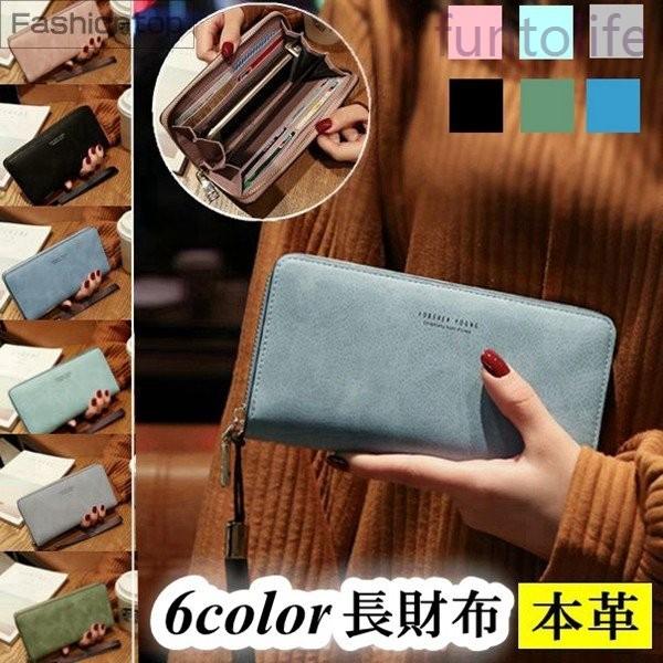 財布長財布レディース小銭入れありレザー機能的お財布女性用贈り物代引不可一部分即日発送 Rexxk Fpzwk921 Funtolife 通販 Yahoo ショッピング