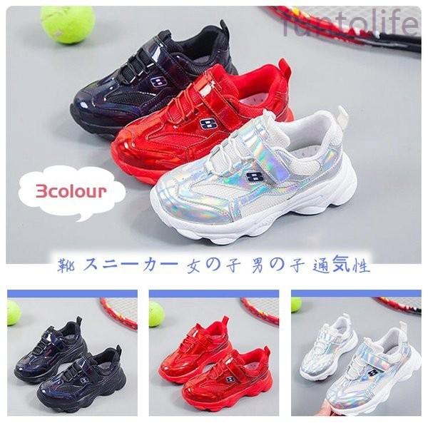 子供靴ベビーキッズ靴韓国風スニーカー厚底マジックテープ運動靴通学通園運動会スポーツ Rexxk Kgerf059 Funtolife 通販 Yahoo ショッピング