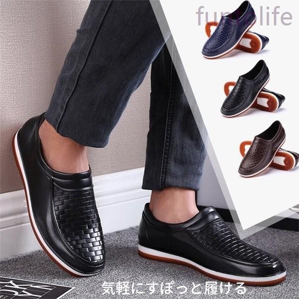 レインブーツメンズレインシューズ靴防水梅雨対策通勤 Rexxk Lbxng417 Funtolife 通販 Yahoo ショッピング