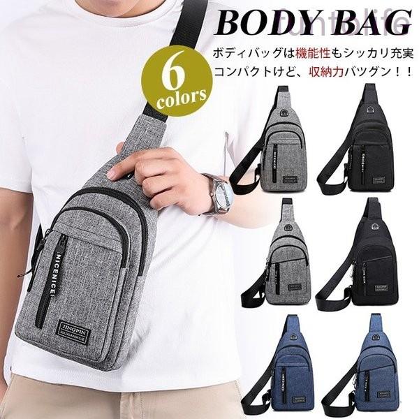ボディバッグメンズレディースかばんミニバッグ軽量おでかけおしゃれ Rexxk Lhkxt381 Funtolife 通販 Yahoo ショッピング