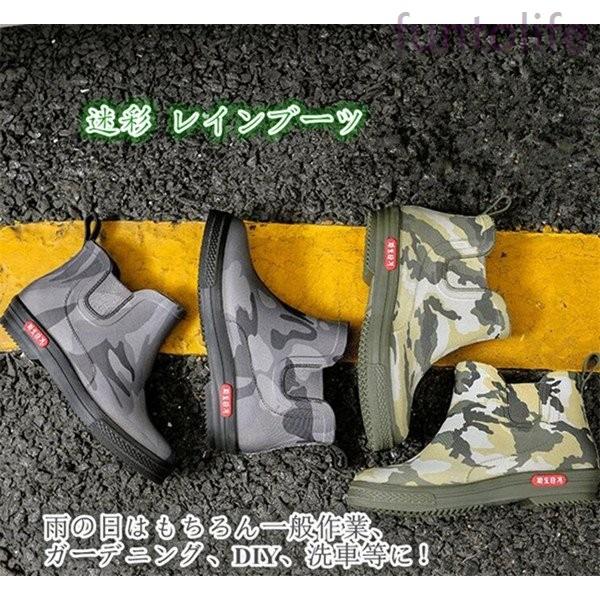 靴雨雨靴長靴メンズレインブーツ迷彩安全靴作業靴耐久高品質防滑雨靴釣り用長靴ショートレインブーツガーデニングブーツ大きいサイズ Rexxk Nrkea047 Funtolife 通販 Yahoo ショッピング