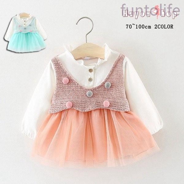 ベビー服ベビードレスセレモニードレス長袖ワンピース子どこ服赤ちゃん服結婚式入園式七五三フォーマル Kisumupoly Ac Ke