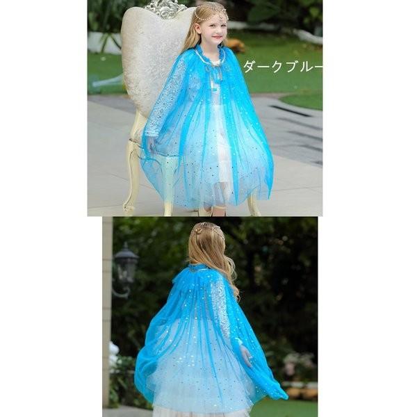 プリンセスマントコート子供薄い夏定番プリンセスの衣装クリスマスプレゼントコスプレ仮装キッズ女の子ハロウィン衣装コスチュームお姫様 Www Thecharlienoble Com