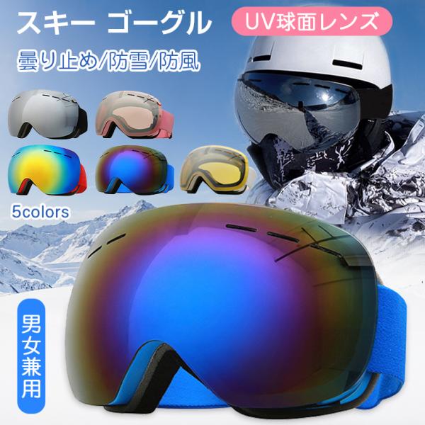 スノーボード YONEX ヘルメット　ゴーグル　バラ売り対応します！ Amazon | ヨネックス（YONEX） スノーボード ヘルメット SBACHP01