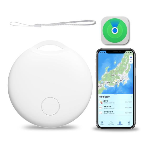 スマートトラッカー gps 小型  紛失防止タグ スマートタグ探し物 スマホ鳴らす 忘れ物防止 盗難防止 お年寄り 子供 犬 猫 車 スマホ カバン キー 荷物 財布