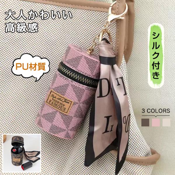 小銭入れ レディース コインケース 小物入れ 可愛い がま口 使いやすい ファスナー パスケース かわいい キーケース ミニ財布 レディース 柔らかい 財布 さいふ