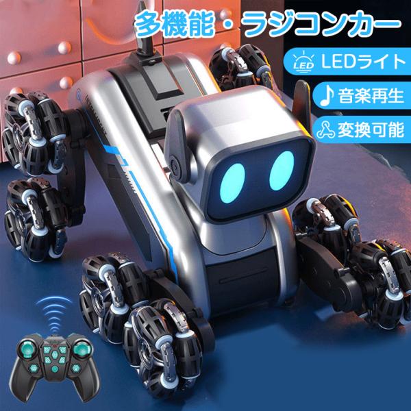 【四輪駆動】ラジコンカー リモコンカー スタントカー 2.4Ghz無線操作 前後 斜め走行 プログラム走行 180°フリップ ライト RCカー 子ども 大人 友達 ギフト USB