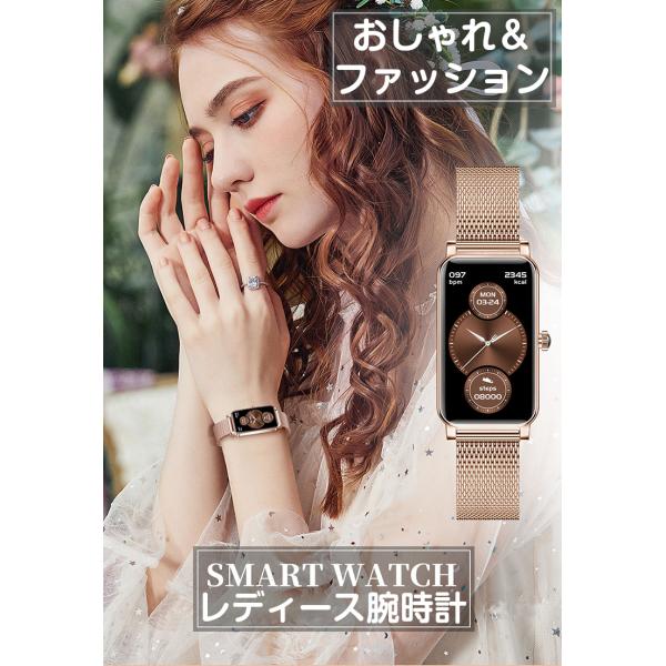 レディーススマートウォッチ タイムセール中！ 新タイプ タイムセール