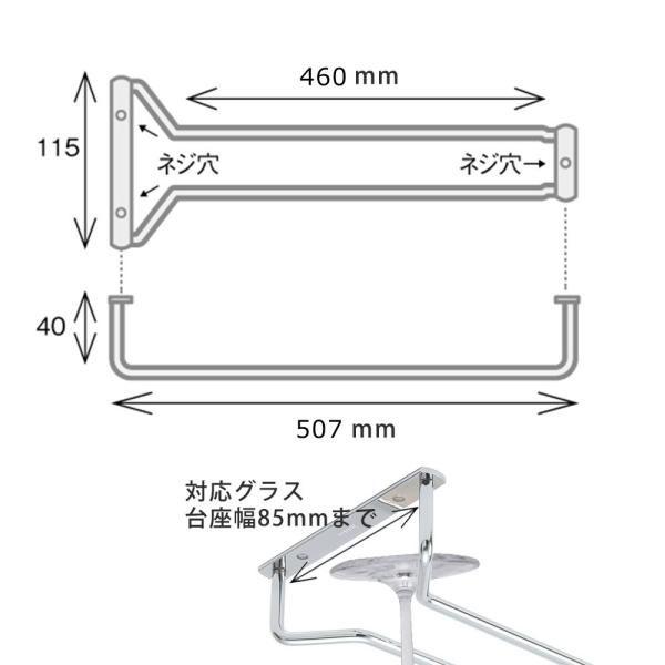 吊り下げグラスラック ５０ｃｍ ワイングラスハンガー グラスホルダー おしゃれ キッチン収納 Diy 人気 Buyee Buyee Japanese Proxy Service Buy From Japan Bot Online