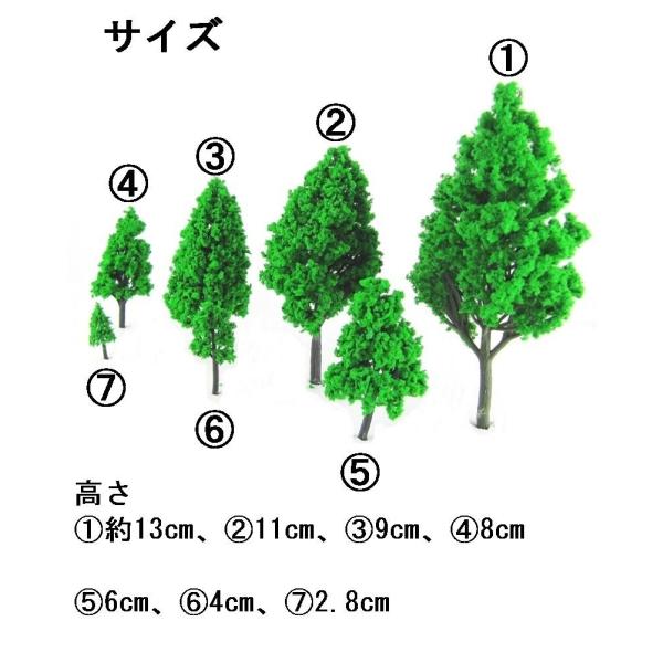 ジオラマ 木 模型 樹木 Nゲージ 鉄道 風景 高さ7種類 5本 35本セット Buyee Buyee Japanese Proxy Service Buy From Japan Bot Online