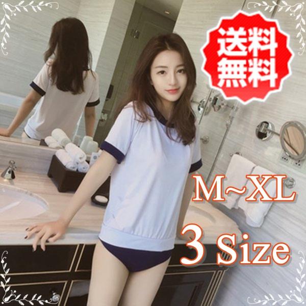 スケスケ体操服 ブルマ 体操服 セクシーコスプレ 紺色 上下セット Buyee Buyee 日本の通販商品 オークションの代理入札 代理購入