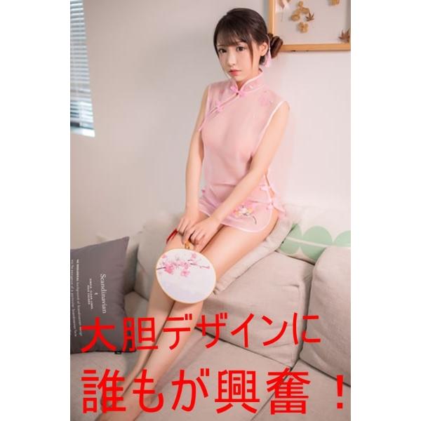 チャイナドレス チャイナ服 ミニ スケスケ ニーハイ網タイツ付 4点セット Buyee Buyee Japanese Proxy Service Buy From Japan Bot Online