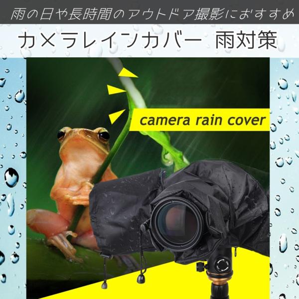カメラレインカバー 雨対策 望遠レンズカバー カメラ保護カバー B08jv5xmyq Fupuone 通販 Yahoo ショッピング