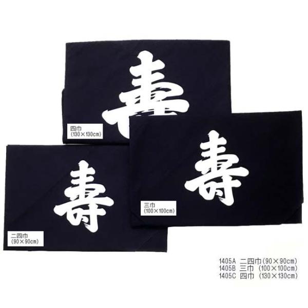  [pC~@ȃu[h  i1405A90pE1405B100pE1405C130pj