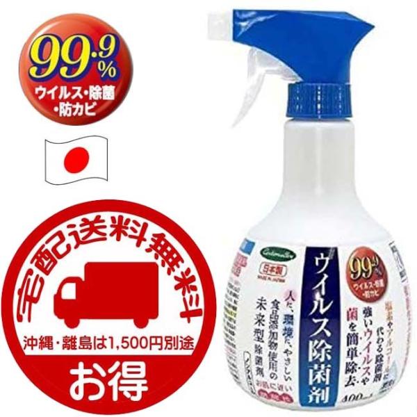 o  E  ECXۍ 400ml(1{)׋ۑ΍ ɗD f_igE ۗ 99.9% AR[ɑ鏜ۍ