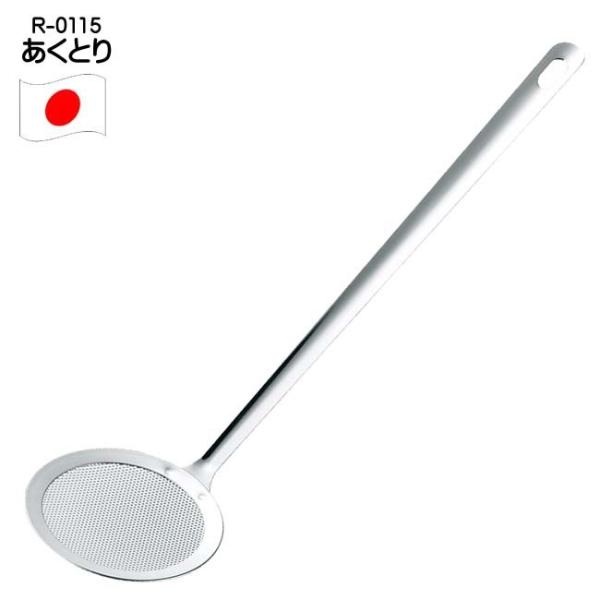  p`O Ƃ R-0115 18-8XeX { 