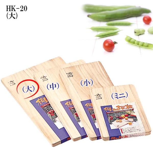 使うほどに味の出る桐製の調理用まな板です。桐はアルカリ性なので、同じ性質をもつ野菜の鮮度を保ちます。耐温・耐湿に優れた頑丈なまな板ですので、長く使い続けることができます。商品サイズ：約45×30×2ｃｍ、材質：桐、原産国：中国、