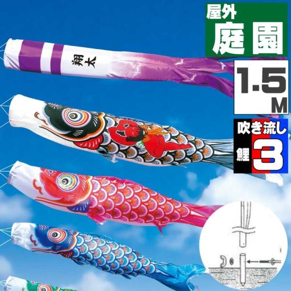 こいのぼりwith金太郎 コイノボリ（金太郎）色付き | CRAFT BIRD WOOD