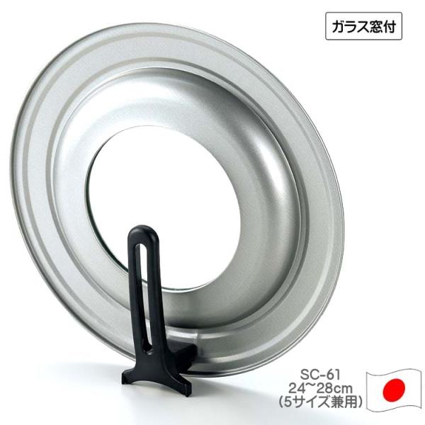  tCpJo[t 24/25/26/27/28cm5TCYΉ SC-61 