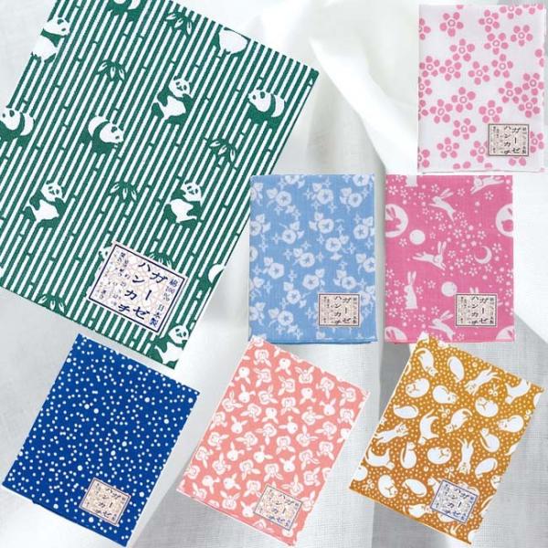 古くから服飾品、文生地とガーゼの2重合で、贈答用として、オープン記念キャンペーン、販促、集客にぴったり！　小紋柄ガーゼはんかち ：あられ(青) 37359、ももうさぎ 37352、鈴ねこ 37354、笹ぱんだ 37356、朝顔 37236、...