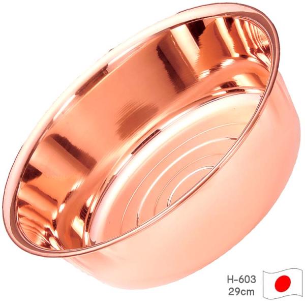  􂢉 29cm 4500ml H-603 { 