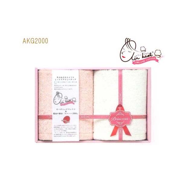 GA[vZX EIbV^I2PZbg AGK2000 MtgBOXip GiftjiK[gij