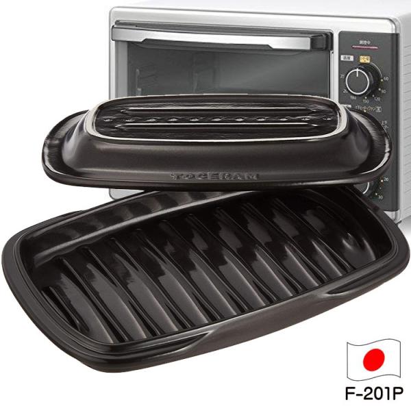 爆買 新セラミックスグリルロースター F-201P（蓋付）日本製