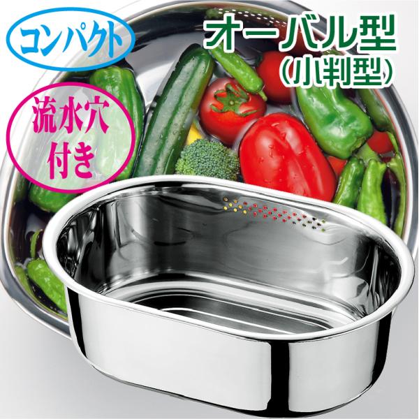 おすすめ 洗い桶 キッチン ステンレス シンプル 足付き おすすめ 洗い桶 キッチン ステンレス シンプル 足付き