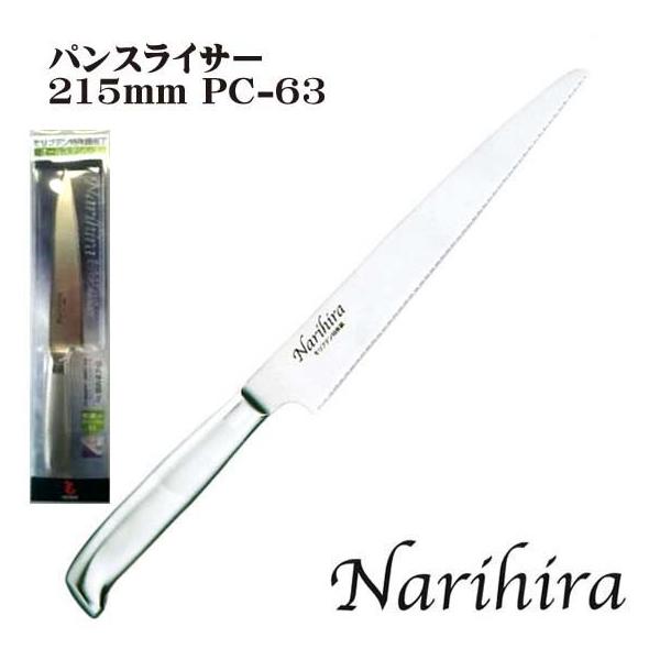  xmJg[  Narihira 5000 I[XeXV[Y pXCT[ 215mm FC-63