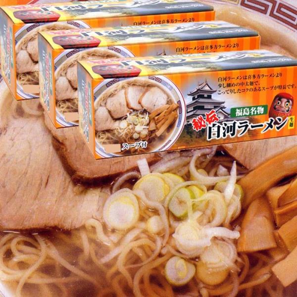 爆買 白河ラーメン 醤油生ラーメンまとめて3箱(5食入り×3箱)特製スープ付