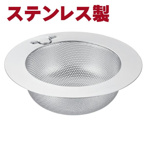 丈夫で長持ち！ゴミをしっかり受け止めます。安心の日本製 新潟燕三条のメーカーから生まれた信頼のパンチング太郎は、高品質と確かな技術力を備えた製品です。 燕三条は、日本国内外で高い評価を受けている金属加工の中心地です。 その中でも新潟燕三条は...