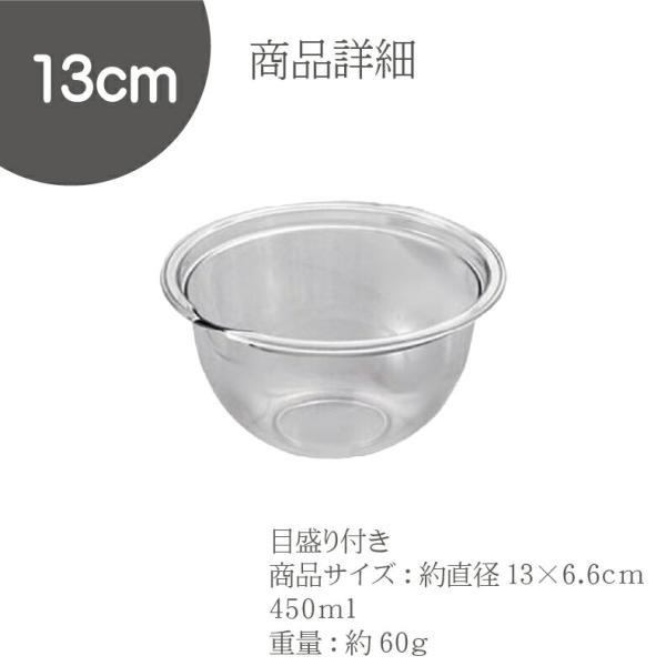 軽くて扱いやすい樹脂製ポリカーボネート樹脂製で軽量。ポリカーボネートはガラスと同程度の透明性を持ち、カメラレンズなどにも使用されます。可視光線透過率は80?90%で、ガラスと同等の透明性です。電子レンジ対応・食洗器OK！使用可能温度は-20...