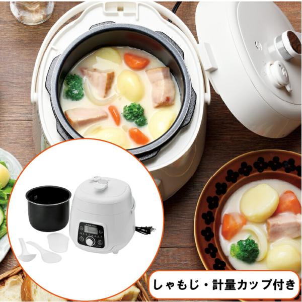 【操作が簡単】簡単操作でお料理の時間を短縮！ホームスワン電気圧力鍋があれば、忙しい日々も美味しい料理を手早く作れます。【レシピ付きで初めての電気圧力鍋でも安心して使える】レシピ付きの電気圧力鍋は、初めての利用者でも簡単に料理を始めることがで...