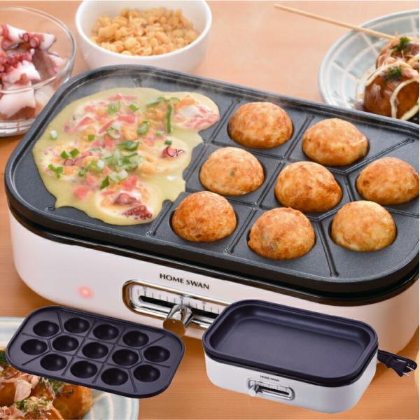 【1人?2人用に最適な大きさ】およそA4サイズで場所を取らずに調理ができます。たこプレート付きです。【温度調節付き】温度調節付きで調理から保温まで可能です。【お手入れ簡単】プレートはフッ素樹脂塗装でお手入れ簡単。着脱式でプレートの丸洗いがで...