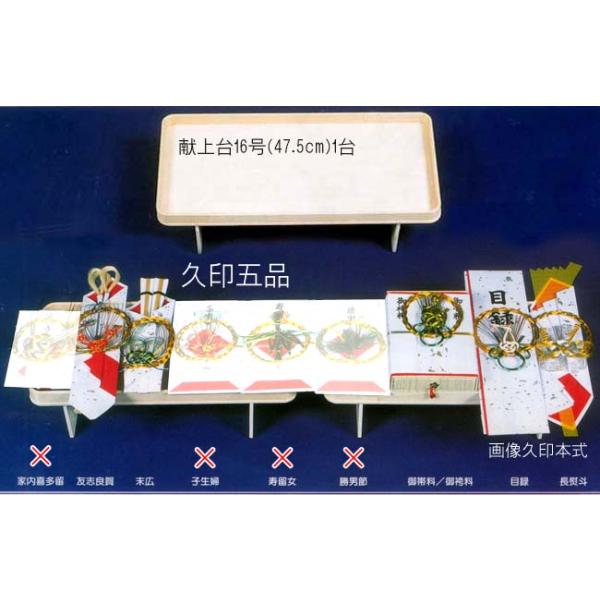  [i vܕiZbg 16(W47.5cm)1gpiFuǉELEї/їEژ^Elj