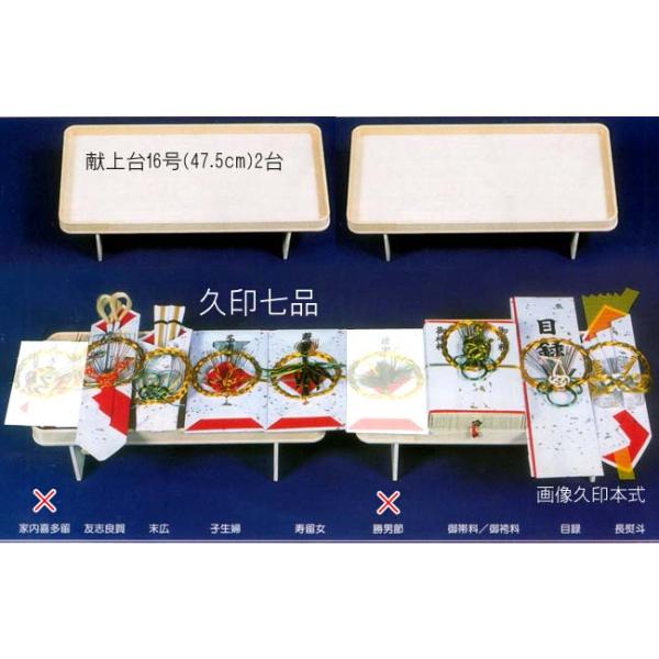  [i v󎵕iZbg 16(W47.5cm)QgpiFuǉELEqwEEї/їEژ^Elj