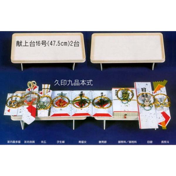  [i vi{Zbg 16(W47.5cm)QgpiƓ쑽ځEFuǉELEqwEEj߁Eї/їEژ^Elj