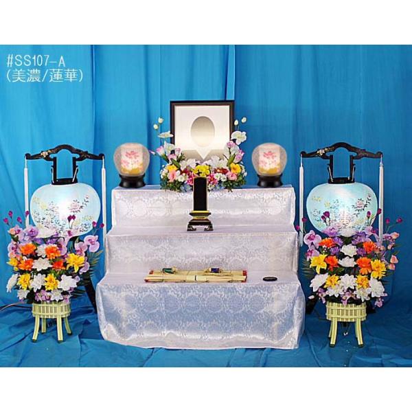  ~ؐOiZbgiZ/@؁j#SS107-A d (si)