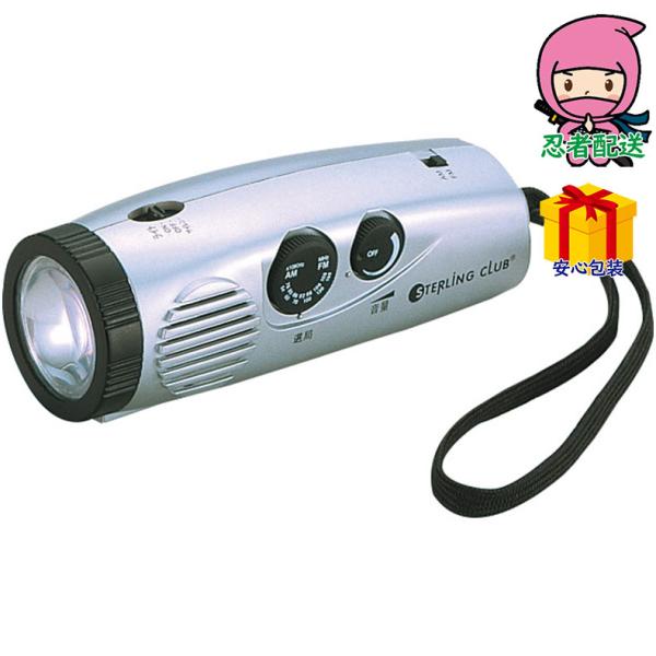 ●現品約13×4．5×4．5ｃｍ・本体重量＝約110ｇ●ＡＢＳ樹脂●ＬＥＤライト1灯・ＡＭ／ＦＭラジオ・サイレン●単4乾電池3本使用（別売）極限までコンパクトボディを追求したＡＭ／ＦＭ2バンド仕様。箱サイズ 約14.5×5.5×5.8cm総...