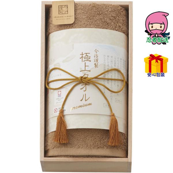 春ギフト プレゼント 卒業 入学 就職 新生活 今治謹製 極上タオル フェイスタオル（木箱入）タオル製品 フェイスタオル フェイスタオル